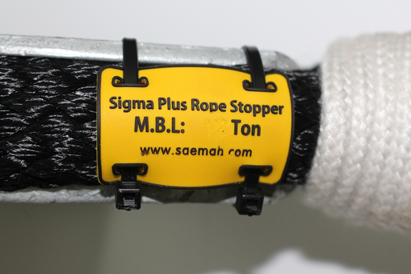 SIGMA UHMWPE Rope