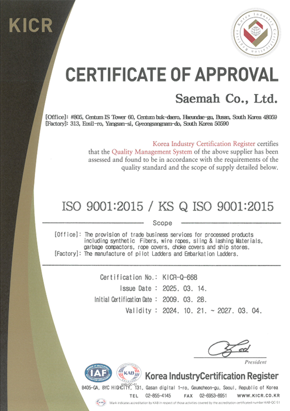 ISO 9001 Certificate